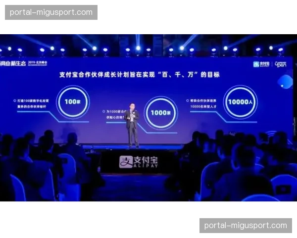 数字化服务商不再局限后端 逐步延展至观众端的体验优化