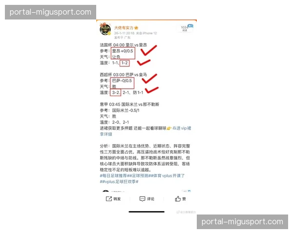 气象部门发布通告，本周末所有德甲比赛开球时间不受恶劣天气影响