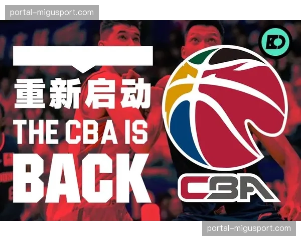 CBA公司与某运动品牌达成战略合作，官宣全新比赛用球及装备赞助协议